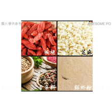 將圖片載入圖庫檢視器 中國大陸 德莊 三鮮火鍋底料 重慶鴛鴦清湯 不辣的火鍋調味料 150g/袋