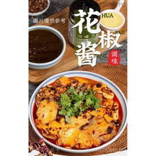 將圖片載入圖庫檢視器 中國大陸 川娃子 花椒調味醬 紅花椒 青花椒 妙麻滋味 川味魅力 四川重慶 220g/瓶