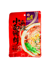 將圖片載入圖庫檢視器 中國大陸 秋霞 麻辣小面調料 重慶特產 150g/袋 內含5小包 各30克