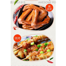 將圖片載入圖庫檢視器 中國大陸 麻辣空間 干辣椒蘸料 辣椒面 火鍋串串燒烤 蘸碟調味料 50g/袋 (內有10小包)