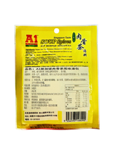 將圖片載入圖庫檢視器 馬來西亞 A1 AK KOH 肉骨茶湯料 新加坡風味 20g