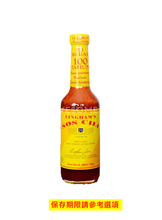 將圖片載入圖庫檢視器 馬來西亞 LINGHAM'S SOS CILI EXTRA HOT 特辣 辣椒酱 358g/瓶