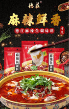 將圖片載入圖庫檢視器 中國大陸 德莊 麻辣魚調料 180g/袋 四川麻辣 重慶道地 麻辣鮮香 燒菜 毛血旺