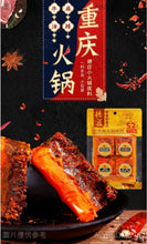將圖片載入圖庫檢視器 中國大陸 德莊 小火鍋底料 四入小包裝 重慶特色 牛油火鍋底料 每小包可做單人份 4入80g裝 4入90g裝