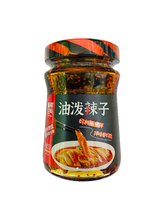 將圖片載入圖庫檢視器 中國大陸 麻辣空間 油潑辣子 拌菜鮮 拌面香 210g/瓶 180g/瓶 香辣紅油辣椒 四川
