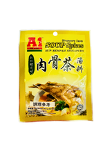 將圖片載入圖庫檢視器 馬來西亞 A1 AK KOH 肉骨茶湯料 新加坡風味 20g