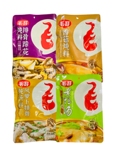 將圖片載入圖庫檢視器 中國大陸 毛哥 酸蘿蔔老鴨湯炖料 風蘿蔔排骨炖湯料 排骨蹄花炖料 筍子雞炖料 香菇炖料