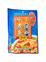 將圖片載入圖庫檢視器 中國大陸 橋頭 水煮魚 麻辣 酸菜魚調料 重慶特產 魚火鍋底料 150g/袋
