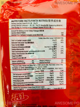 將圖片載入圖庫檢視器 馬來西亞 A1 AK KOH 肉骨茶麵 Soup Spices Noddle 清真 4入裝 每入90g