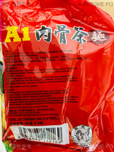 將圖片載入圖庫檢視器 馬來西亞 A1 AK KOH 肉骨茶麵 Soup Spices Noddle 清真 4入裝 每入90g