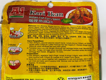 將圖片載入圖庫檢視器 馬來西亞 A1 AK KOH 咖哩魚即煮料 Instant Fish Curry sauce 200g