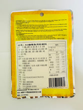 將圖片載入圖庫檢視器 馬來西亞 A1 AK KOH 咖哩魚即煮料 Instant Fish Curry sauce 200g
