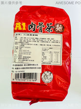 將圖片載入圖庫檢視器 馬來西亞 A1 AK KOH 肉骨茶麵 Soup Spices Noddle 清真 4入裝 每入90g