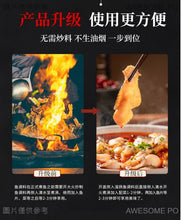將圖片載入圖庫檢視器 中國大陸 名揚 溜揚 麻辣魚調料 不炒料 更方便 地道四川口味 320克/240克