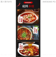 將圖片載入圖庫檢視器 中國大陸 名揚 溜揚 麻辣魚調料 不炒料 更方便 地道四川口味 320克/240克