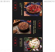 將圖片載入圖庫檢視器 中國大陸 名揚 溜揚 麻辣魚調料 不炒料 更方便 地道四川口味 320克/240克