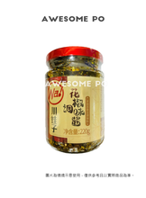 將圖片載入圖庫檢視器 中國大陸 川娃子 花椒調味醬 紅花椒 青花椒 妙麻滋味 川味魅力 四川重慶 220g/瓶
