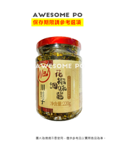將圖片載入圖庫檢視器 中國大陸 川娃子 花椒調味醬 紅花椒 青花椒 妙麻滋味 川味魅力 四川重慶 220g/瓶