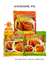 將圖片載入圖庫檢視器 馬來西亞 A1 地球山標 A1 Mountain Globe Curry Sauce 肉顃 魚類 冷當 咖哩 230g