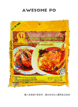 將圖片載入圖庫檢視器 馬來西亞 A1 地球山標 A1 Mountain Globe Curry Sauce 肉顃 魚類 冷當 咖哩 230g