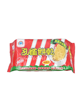 將圖片載入圖庫檢視器 乖乖 孔雀餅乾 原味 隨身包 台灣製造 嚴選新鮮雞蛋 75公克