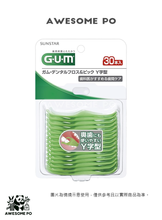 將圖片載入圖庫檢視器 G.U.M Y字型牙線棒 30入裝 日本 專業護理 每日口腔健康 SUNSTAR