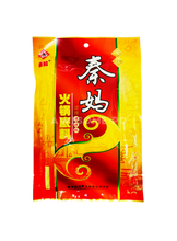 將圖片載入圖庫檢視器 中國大陸 秦媽 重慶火鍋底料 正宗牛油 300g 紅油 麻辣火鍋料 毛血旺 串串香調味料