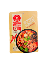 將圖片載入圖庫檢視器 中國大陸 麻辣空間 冒菜專用底料 家用麻辣燙調料 成都 小包裝 麻辣味 98公克/袋