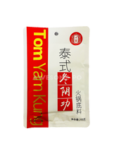將圖片載入圖庫檢視器 中國大陸 十吉 冬陰功湯料 火鍋底料 泰國泰式酸辣蝦 濃湯調料醬料 200g/袋