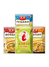 將圖片載入圖庫檢視器 中國大陸 毛哥 酸蘿蔔老鴨湯炖料 風蘿蔔排骨炖湯料 排骨蹄花炖料 筍子雞炖料 香菇炖料