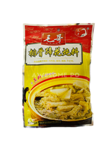 將圖片載入圖庫檢視器 中國大陸 毛哥 酸蘿蔔老鴨湯炖料 風蘿蔔排骨炖湯料 排骨蹄花炖料 筍子雞炖料 香菇炖料