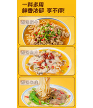 將圖片載入圖庫檢視器 中國大陸 川娃子 酸湯肥牛調味料 260克/袋 酸辣 火鍋底料 酸菜魚