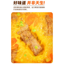 將圖片載入圖庫檢視器 中國大陸 川娃子 酸湯肥牛調味料 260克/袋 酸辣 火鍋底料 酸菜魚