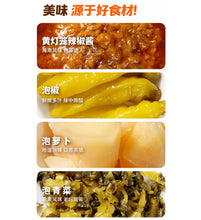 將圖片載入圖庫檢視器 中國大陸 川娃子 酸湯肥牛調味料 260克/袋 酸辣 火鍋底料 酸菜魚