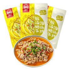 將圖片載入圖庫檢視器 中國大陸 川娃子 酸湯肥牛調味料 260克/袋 酸辣 火鍋底料 酸菜魚