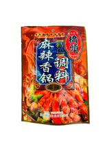 將圖片載入圖庫檢視器 中國大陸 橋頭 麻辣香鍋調料 240克/袋 內有2入120克裝
