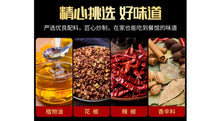 將圖片載入圖庫檢視器 中國大陸 橋頭 麻辣香鍋調料 240克/袋 內有2入120克裝