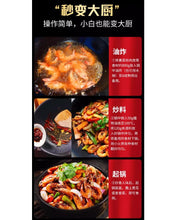 將圖片載入圖庫檢視器 中國大陸 橋頭 麻辣香鍋調料 240克/袋 內有2入120克裝