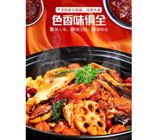 將圖片載入圖庫檢視器 中國大陸 橋頭 麻辣香鍋調料 240克/袋 內有2入120克裝
