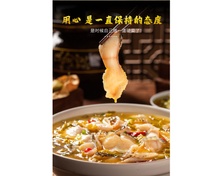 將圖片載入圖庫檢視器 中國大陸 名揚 溜揚 酸菜魚調料 老壇酸菜魚 不炒料 更方便 420克/袋 240克/袋 350克/袋