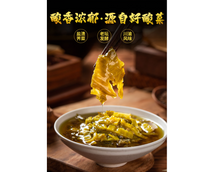 將圖片載入圖庫檢視器 中國大陸 名揚 溜揚 酸菜魚調料 老壇酸菜魚 不炒料 更方便 420克/袋 240克/袋 350克/袋