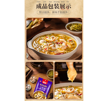 將圖片載入圖庫檢視器 中國大陸 名揚 溜揚 酸菜魚調料 老壇酸菜魚 不炒料 更方便 420克/袋 240克/袋 350克/袋