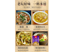 將圖片載入圖庫檢視器 中國大陸 名揚 溜揚 酸菜魚調料 老壇酸菜魚 不炒料 更方便 420克/袋 240克/袋 350克/袋
