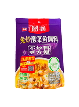 將圖片載入圖庫檢視器 中國大陸 名揚 溜揚 酸菜魚調料 老壇酸菜魚 不炒料 更方便 420克/袋 240克/袋 350克/袋