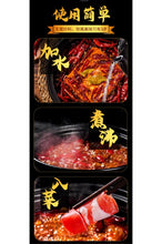 將圖片載入圖庫檢視器 中國大陸 橋頭 老火鍋火鍋底料 特辣 麻辣 多種吃法 道地 500g/袋
