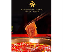 將圖片載入圖庫檢視器 中國大陸 橋頭 老火鍋火鍋底料 特辣 麻辣 多種吃法 道地 500g/袋