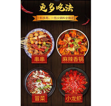 將圖片載入圖庫檢視器 中國大陸 橋頭 老火鍋火鍋底料 特辣 麻辣 多種吃法 道地 500g/袋