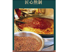 將圖片載入圖庫檢視器 中國大陸 橋頭 老火鍋火鍋底料 特辣 麻辣 多種吃法 道地 500g/袋