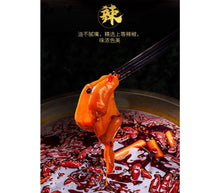 將圖片載入圖庫檢視器 中國大陸 橋頭 老火鍋火鍋底料 特辣 麻辣 多種吃法 道地 500g/袋