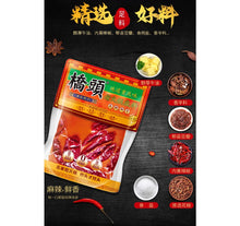 將圖片載入圖庫檢視器 中國大陸 橋頭 老火鍋火鍋底料 特辣 麻辣 多種吃法 道地 500g/袋